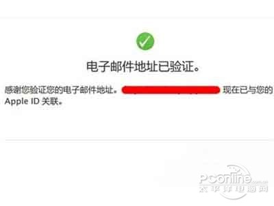 ios7怎么注册AppleID帐号