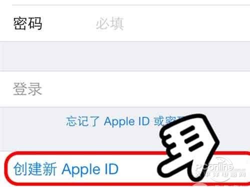 ios7怎么注册AppleID帐号