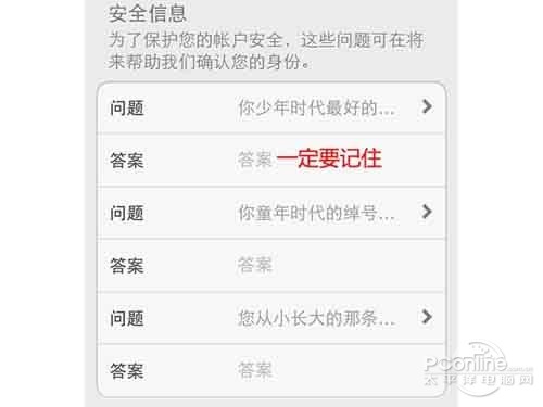 ios7怎么注册AppleID帐号