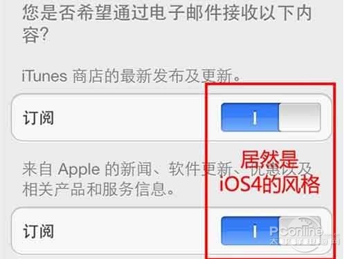 ios7怎么注册AppleID帐号