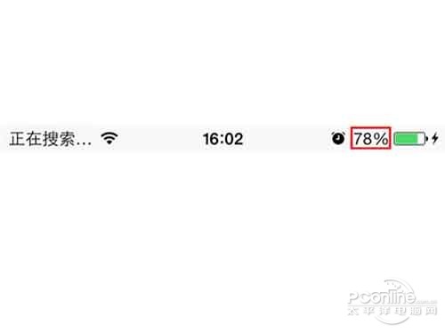 ios7怎么打开电池百分比