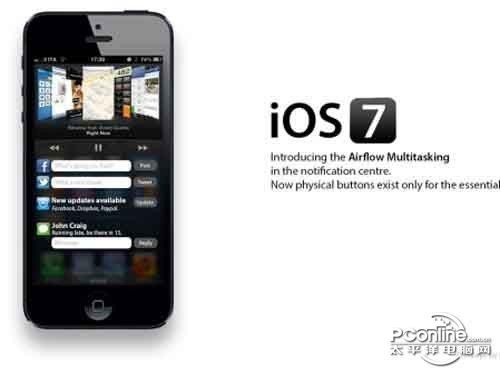 ios7怎么打开电池百分比