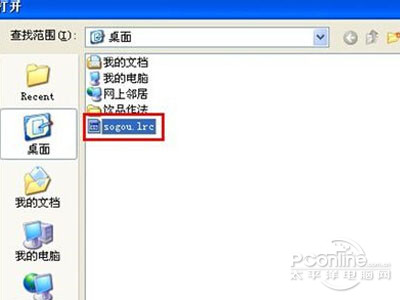 QQ音乐怎么上传歌词 QQ音乐怎么上传歌词