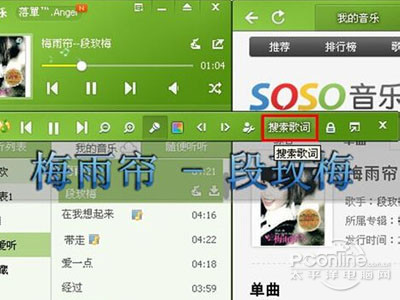 QQ音乐怎么上传歌词 QQ音乐怎么上传歌词