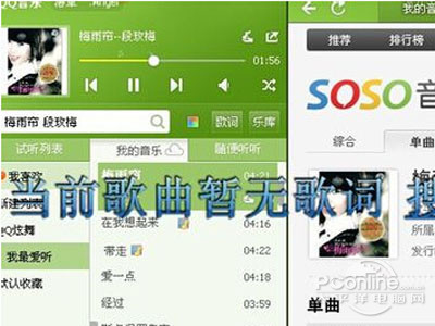 QQ音乐怎么上传歌词 QQ音乐怎么上传歌词