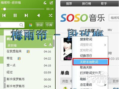 QQ音乐怎么上传歌词 QQ音乐怎么上传歌词