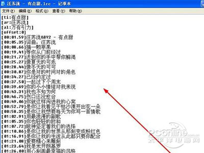 QQ音乐怎么下载歌词 QQ音乐怎么下载歌词