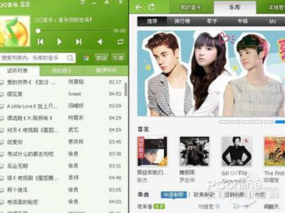 QQ音乐怎么下载歌词 QQ音乐怎么下载歌词