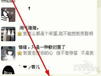 QQ音乐怎么下载歌词 QQ音乐怎么下载歌词