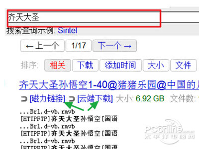 torrentkitty打不开怎么办