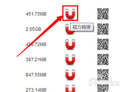 torrentkitty中文网怎么用