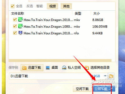 torrentkitty中文网怎么用