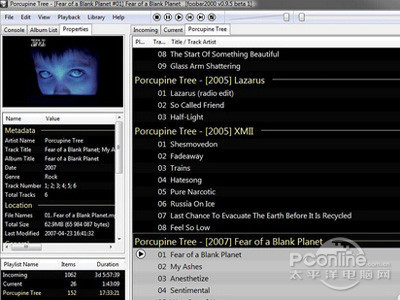 音乐播放器哪个好