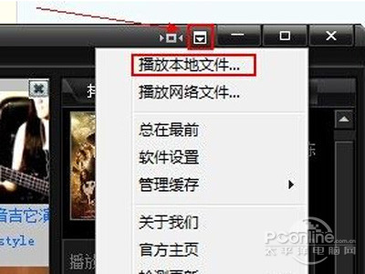 奇米影视盒怎么看片