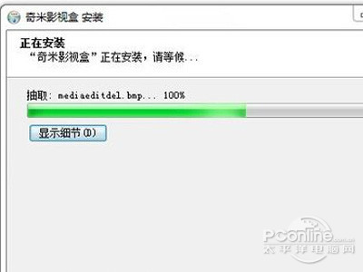奇米影视盒怎么看片
