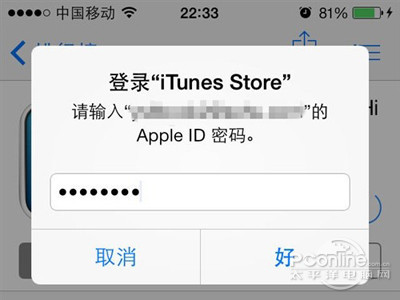 ios7如何在手机购买游戏和应用