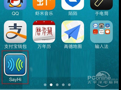 ios7如何在手机购买游戏和应用