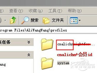 点击进入对应的登录名