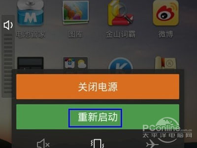 手机快播看不了片怎么办