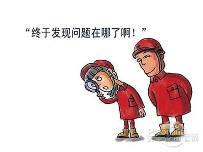 是不是装了其他的应用