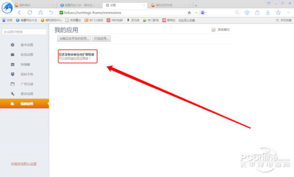 抢票软件哪个好
