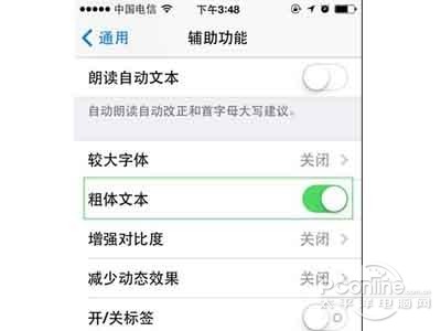 3.加粗字体