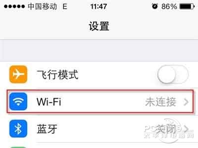 进入设置后点击“Wi-Fi”一项进入