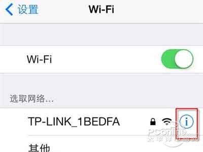 点击最右边的感叹号图标进入