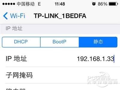 输入IP地址、子网掩码等参数