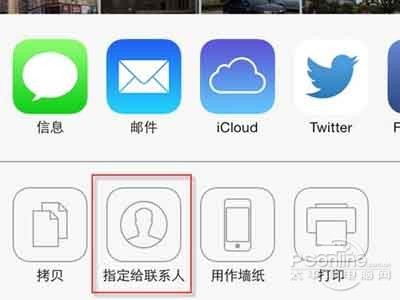 进入“相机胶卷”选定一张或多张照片