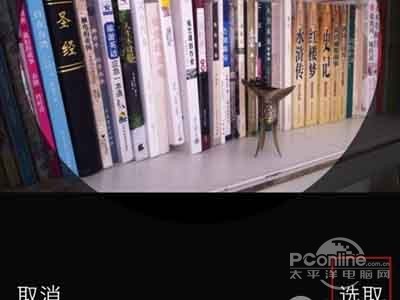 点击“指定给联系人”图标