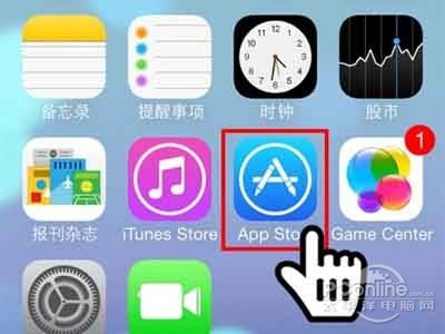 从桌面点击“App Store”图标进入