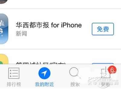 可以同步实施下载操作