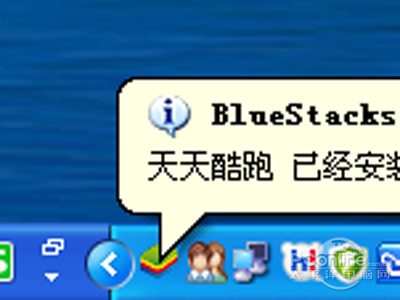 任务栏右下方会有提示