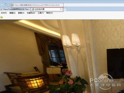 制作成全景漫游