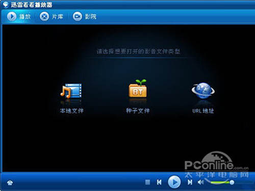 bt种子怎么用？什么是bt种子？