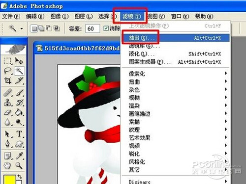 进行相关圣诞元素的增加