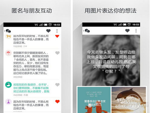 【520来秘密表白，赢重磅大礼包】