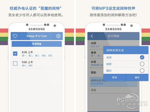 甩掉寂寞APP合集！不看你会后悔的