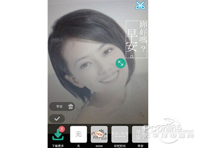 随机选择了文字