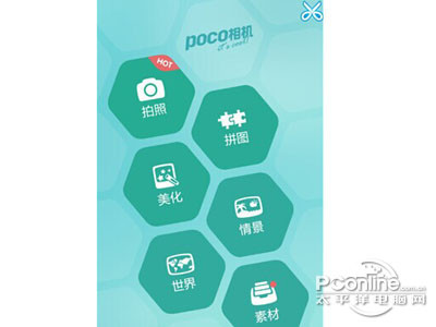 美人相机怎么样？苹果美人相机怎么用？