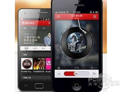 网易云音乐音质