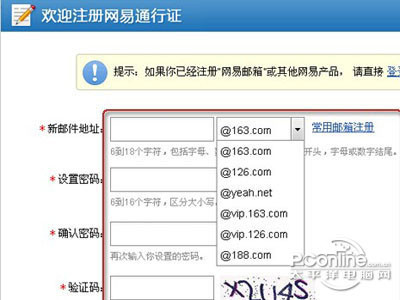 2025新澳正版资料大全-网易云音乐怎么下载