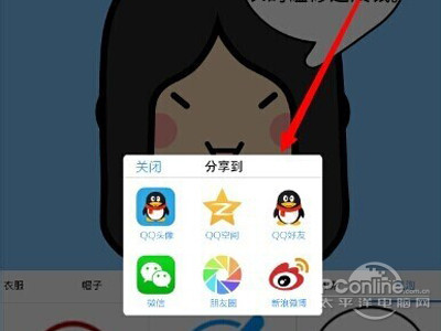 建议直接分享出去