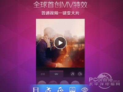 点击“美拍”快捷按钮进入体验