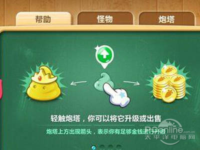 前往游戏开启页面，点击右边的“?”查看帮助教程