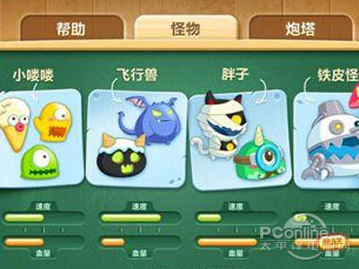 查看当前解锁的炮塔属性、以及游戏中的怪物