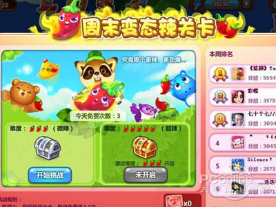 开心消消乐通关玩法技巧总汇