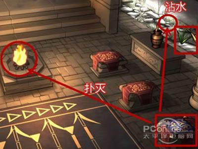 将布拿到右边石头旁用水沾湿，将中间的火团扑灭