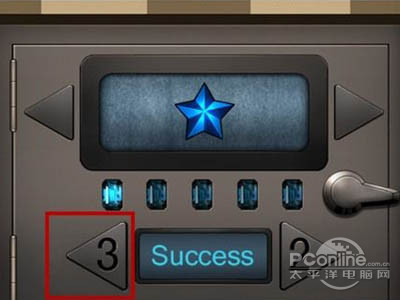 再调出一次即可将星星点亮，得到第一颗星星